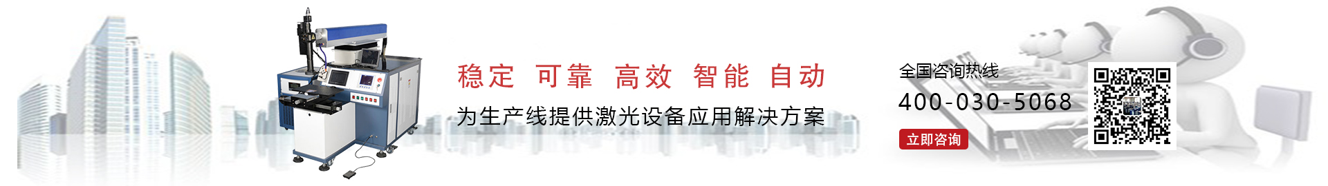 http://p.qiao.baidu.com/cps/chat?siteId=13569246&userId=24260167&cp=www.sunsai.cn%2Fduli&cr=www.sunsai.cn%2Fduli&cw=%E4%BA%A7%E5%93%81%E9%A1%B5%E9%9D%A2%E5%92%A8%E8%AF%A2